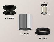 Накладной светильник Ambrella Light XS XS6305060 цвет плафона/подвески Серебро, цвет арматуры Черный-1