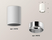 Накладной светильник Ambrella Light XS XS6312022 цвет плафона/подвески Белый, Серебро, цвет арматуры Белый-1