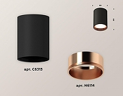 Накладной светильник Ambrella Light XS XS6313024 цвет плафона/подвески Бронза, Черный, цвет арматуры Черный-1