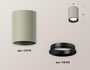 Накладной светильник Ambrella Light XS XS6314002 цвет плафона/подвески Серый, Черный, цвет арматуры Серый-1