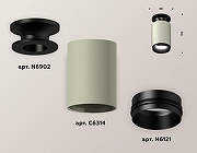 Накладной светильник Ambrella Light XS XS6314080 цвет плафона/подвески Серый, цвет арматуры Черный-1