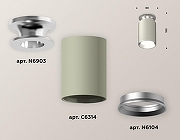 Накладной светильник Ambrella Light XS XS6314101 цвет плафона/подвески Серый, цвет арматуры Серебро-1