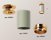 Накладной светильник Ambrella Light XS XS6314121 цвет плафона/подвески Серебро, цвет арматуры Золото-1