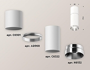 Накладной светильник Ambrella Light XS XS6322060 цвет плафона/подвески Белый, цвет арматуры Белый-2