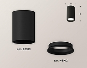 Накладной светильник Ambrella Light XS XS6323002 цвет плафона/подвески Черный, цвет арматуры Черный-1