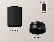 Накладной светильник Ambrella Light XS XS6323021 цвет плафона/подвески Черный, цвет арматуры Черный-1