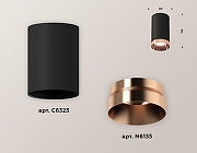 Накладной светильник Ambrella Light XS XS6323025 цвет плафона/подвески Бронза, цвет арматуры Черный-1