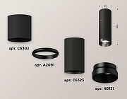 Накладной светильник Ambrella Light XS XS6323061 цвет плафона/подвески Серебро, цвет арматуры Черный-1