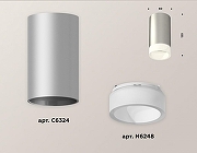 Накладной светильник Ambrella Light XS XS6324041 цвет плафона/подвески Белый, цвет арматуры Серебро-2