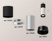 Накладной светильник Ambrella Light XS XS6324060 цвет плафона/подвески Серебро, цвет арматуры Черный-1