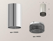 Накладной светильник Ambrella Light XS XS6325020 цвет плафона/подвески Светло-серый, цвет арматуры Серебро-2