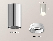 Накладной светильник Ambrella Light XS XS6325040 цвет плафона/подвески Белый, цвет арматуры Серебро-2