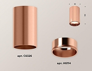 Накладной светильник Ambrella Light XS XS6326001 цвет плафона/подвески Бронза, цвет арматуры Бронза-2