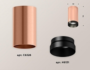 Накладной светильник Ambrella Light XS XS6326004 цвет плафона/подвески Бронза, Черный, цвет арматуры Бронза-2