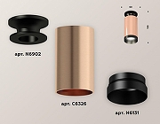 Накладной светильник Ambrella Light XS XS6326100 цвет плафона/подвески Бронза, Черный, цвет арматуры Черный-1