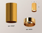 Накладной светильник Ambrella Light XS XS6327001 цвет плафона/подвески Золото, цвет арматуры Золото-2