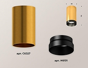 Накладной светильник Ambrella Light XS XS6327004 цвет плафона/подвески Черный, Золото, цвет арматуры Золото-2