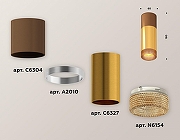 Накладной светильник Ambrella Light XS XS6327061 цвет плафона/подвески Золото, Коричневый, цвет арматуры Коричневый-1