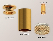 Накладной светильник Ambrella Light XS XS6327081 цвет плафона/подвески Золото, Коричневый, цвет арматуры Золото-1