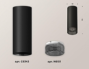 Накладной светильник Ambrella Light XS XS6343021 цвет плафона/подвески Черный, цвет арматуры Черный-1