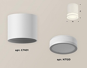 Накладной светильник Ambrella Light XS XS7401041 цвет плафона/подвески Белый, цвет арматуры Белый-3
