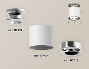 Накладной светильник Ambrella Light XS XS7401102 цвет плафона/подвески Белый, Серебро, цвет арматуры Серебро-2