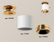 Накладной светильник Ambrella Light XS XS7401121 цвет плафона/подвески Белый, Золото, цвет арматуры Золото-2