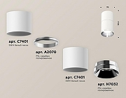 Накладной светильник Ambrella Light XS XS7401161 цвет плафона/подвески Белый, Серебро, цвет арматуры Белый-2
