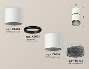 Накладной светильник Ambrella Light XS XS7401182 цвет плафона/подвески Светло-серый, цвет арматуры Белый-2