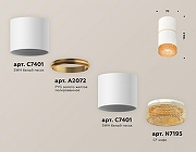 Накладной светильник Ambrella Light XS XS7401202 цвет плафона/подвески Оранжевый, цвет арматуры Белый-2