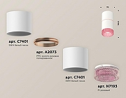 Накладной светильник Ambrella Light XS XS7401222 цвет плафона/подвески Розовый, цвет арматуры Белый-2