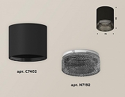 Накладной светильник Ambrella Light XS XS7402011 цвет плафона/подвески Светло-серый, цвет арматуры Черный-3