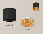 Накладной светильник Ambrella Light XS XS7402014 цвет плафона/подвески Желтый, цвет арматуры Черный-1