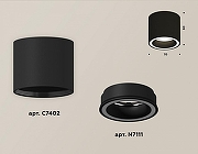 Накладной светильник Ambrella Light XS XS7402030 цвет плафона/подвески Черный, цвет арматуры Черный-1