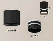 Накладной светильник Ambrella Light XS XS7402032 цвет плафона/подвески Белый, Черный, цвет арматуры Черный-2