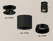 Накладной светильник Ambrella Light XS XS7402062 цвет плафона/подвески Черный, цвет арматуры Черный-2