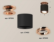 Накладной светильник Ambrella Light XS XS7402120 цвет плафона/подвески Бронза, Черный, цвет арматуры Бронза-2
