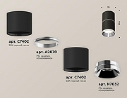 Накладной светильник Ambrella Light XS XS7402141 цвет плафона/подвески Серебро, Черный, цвет арматуры Черный-2