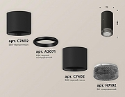 Накладной светильник Ambrella Light XS XS7402162 цвет плафона/подвески Светло-серый, цвет арматуры Черный-2