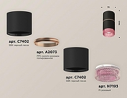 Накладной светильник Ambrella Light XS XS7402202 цвет плафона/подвески Розовый, цвет арматуры Черный-2