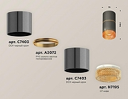 Накладной светильник Ambrella Light XS XS7403082 цвет плафона/подвески Оранжевый, цвет арматуры Черный-1