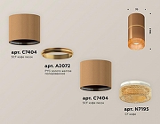 Накладной светильник Ambrella Light XS XS7404062 цвет плафона/подвески Оранжевый, цвет арматуры Коричневый-2