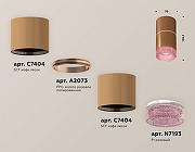 Накладной светильник Ambrella Light XS XS7404082 цвет плафона/подвески Розовый, цвет арматуры Коричневый-1