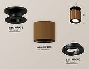 Накладной светильник Ambrella Light XS XS7404100 цвет плафона/подвески Коричневый, Черный, цвет арматуры Черный-2