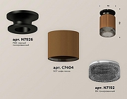 Накладной светильник Ambrella Light XS XS7404102 цвет плафона/подвески Светло-серый, цвет арматуры Черный-2