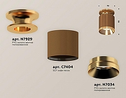 Накладной светильник Ambrella Light XS XS7404121 цвет плафона/подвески Золото, Коричневый, цвет арматуры Золото-2