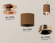 Накладной светильник Ambrella Light XS XS7404141 цвет плафона/подвески Бронза, Коричневый, цвет арматуры Бронза-2