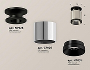 Накладной светильник Ambrella Light XS XS7405022 цвет плафона/подвески Серый, Черный, цвет арматуры Черный-2