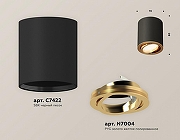 Накладной светильник Ambrella Light XS XS7422003 цвет Золото, Черный-2