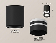 Накладной светильник Ambrella Light XS XS7422022 цвет плафона/подвески Черный, цвет арматуры Черный-2